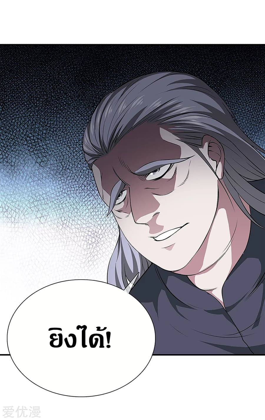 อ่านมังงะ การ์ตูน